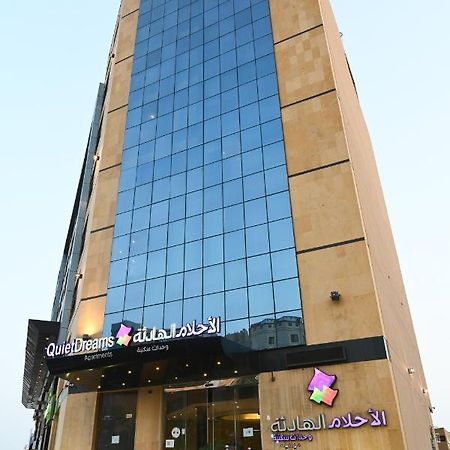 Quiet Dreams - Serviced Apartments King Abdul Aziz Street Branch Джедда Экстерьер фото