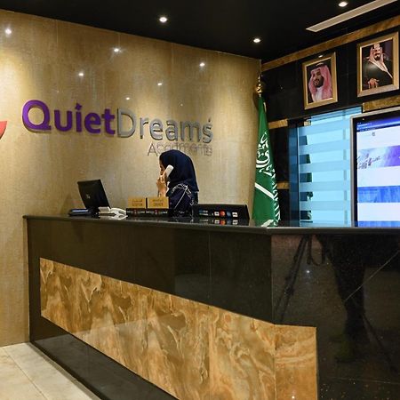 Quiet Dreams - Serviced Apartments King Abdul Aziz Street Branch Джедда Экстерьер фото