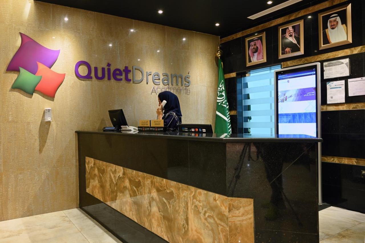 Quiet Dreams - Serviced Apartments King Abdul Aziz Street Branch Джедда Экстерьер фото