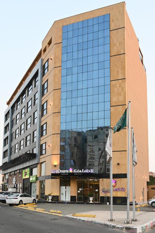 Quiet Dreams - Serviced Apartments King Abdul Aziz Street Branch Джедда Экстерьер фото