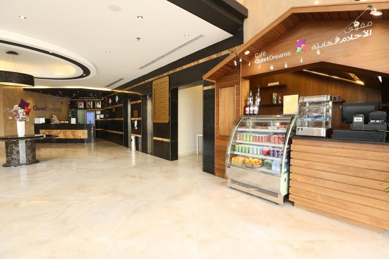 Quiet Dreams - Serviced Apartments King Abdul Aziz Street Branch Джедда Экстерьер фото
