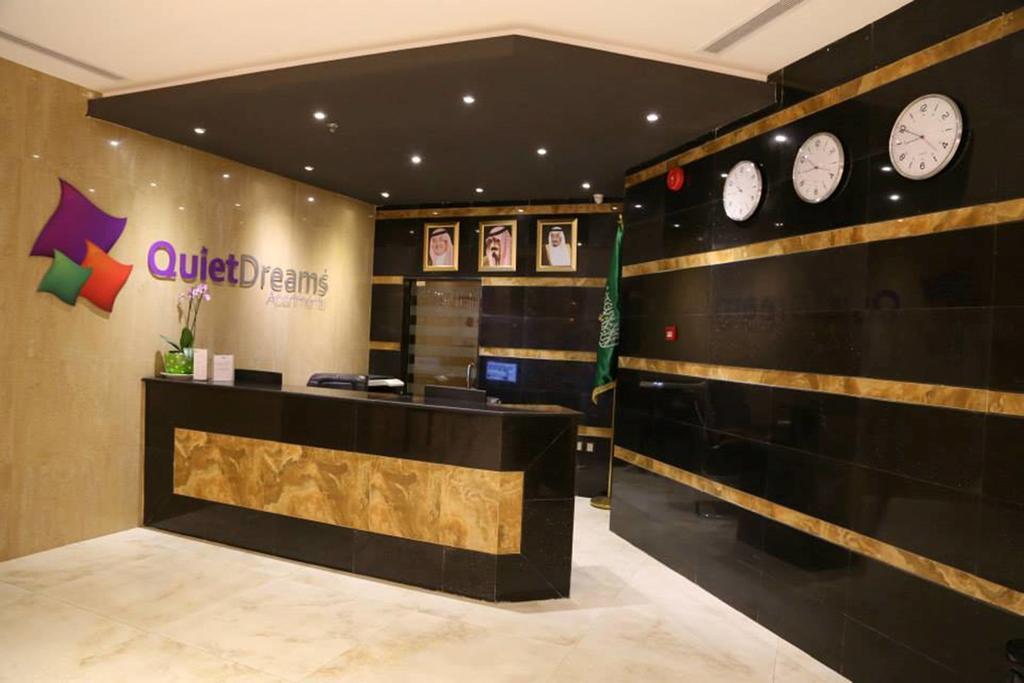 Quiet Dreams - Serviced Apartments King Abdul Aziz Street Branch Джедда Экстерьер фото